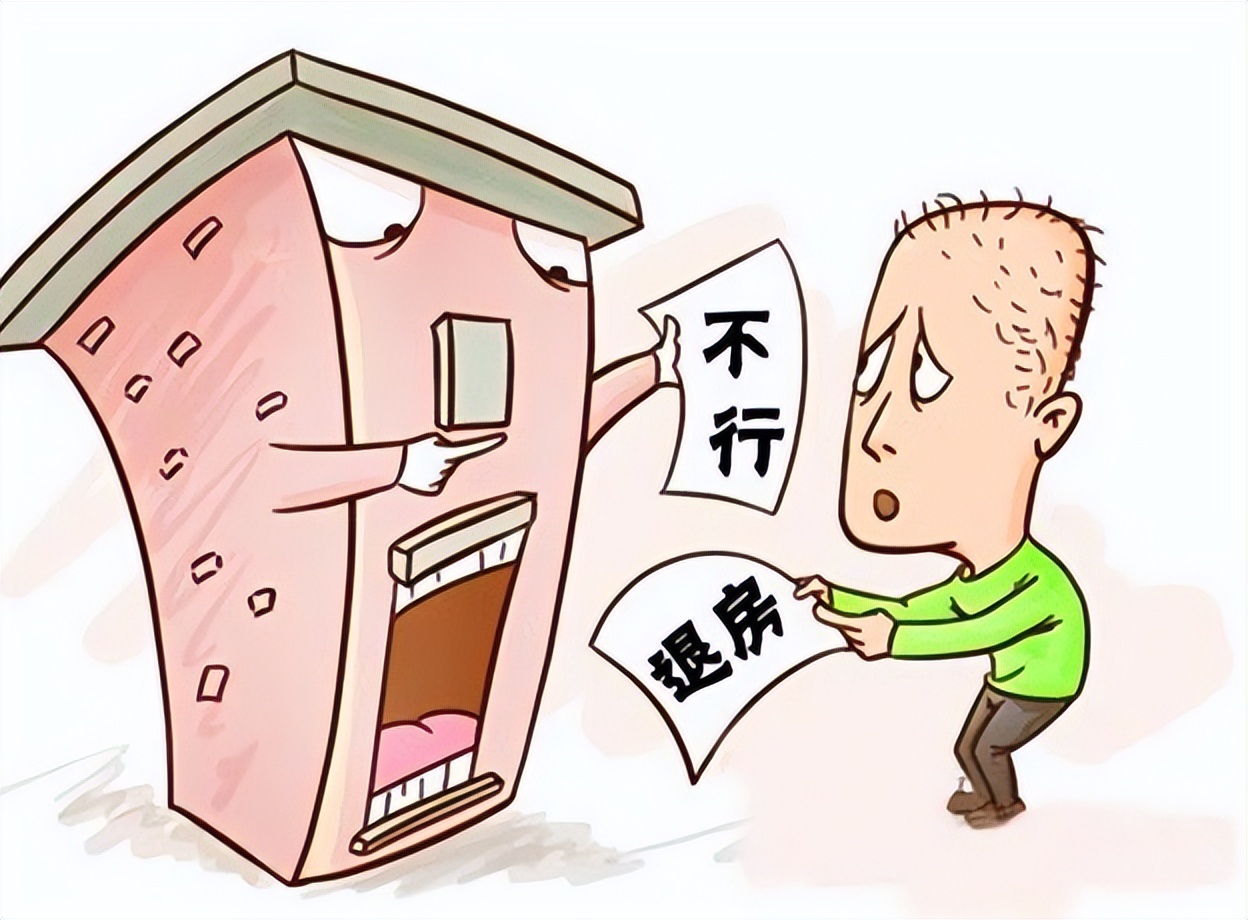 开发商诉购房者维修基金违约,购房者违约怎么和开发商协商