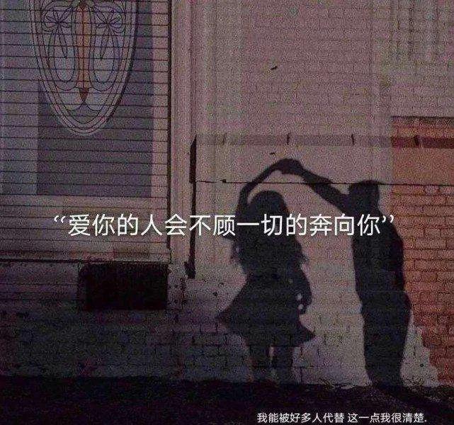 情感励志文案最近最火,情感文案最近最热简短