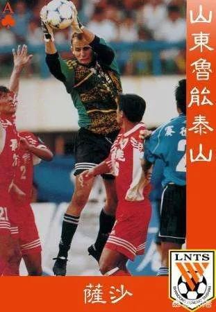 甲a鲁能阵容,鲁能泰山巴西外援一览表