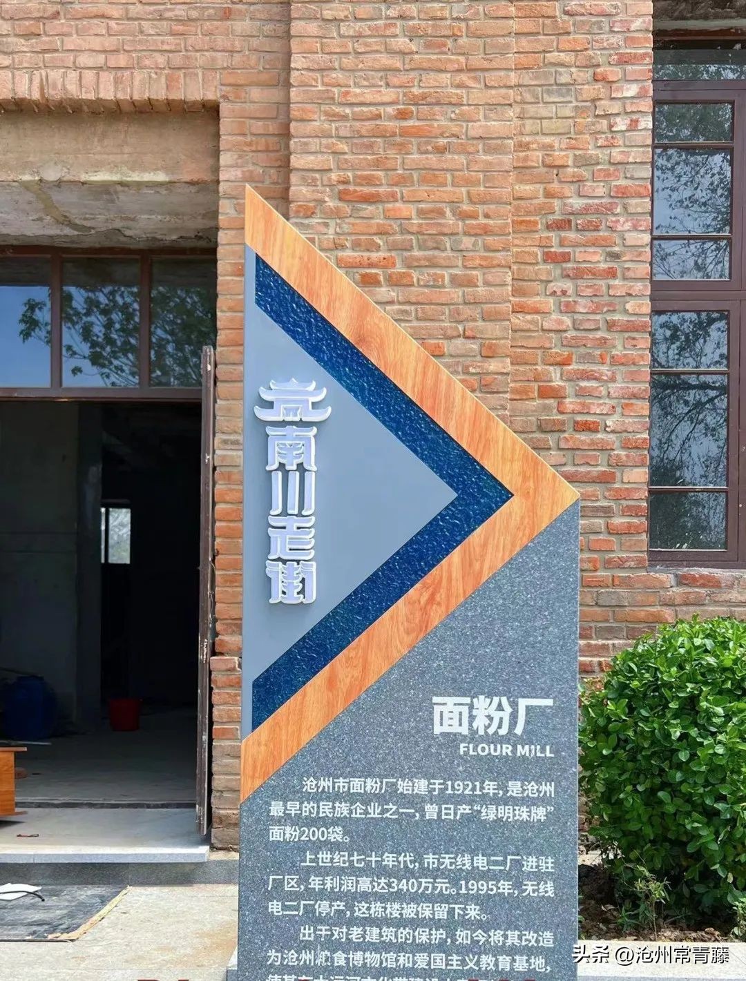 「沧州资讯」“夜享狮城”专线开通与“运河市集”开市的文化价值