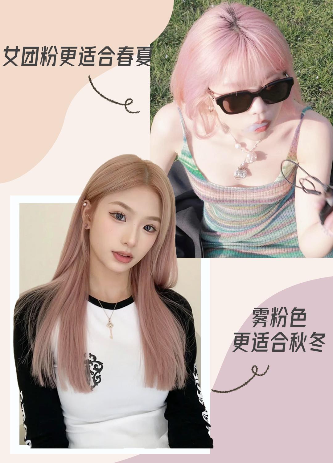 2021流行显白发型发色免漂推荐,发色黑茶色2022年最火发色显白