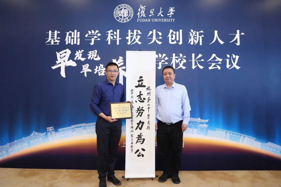 中小学基础学科拔尖人才培养,拔尖创新人才早期培养方案