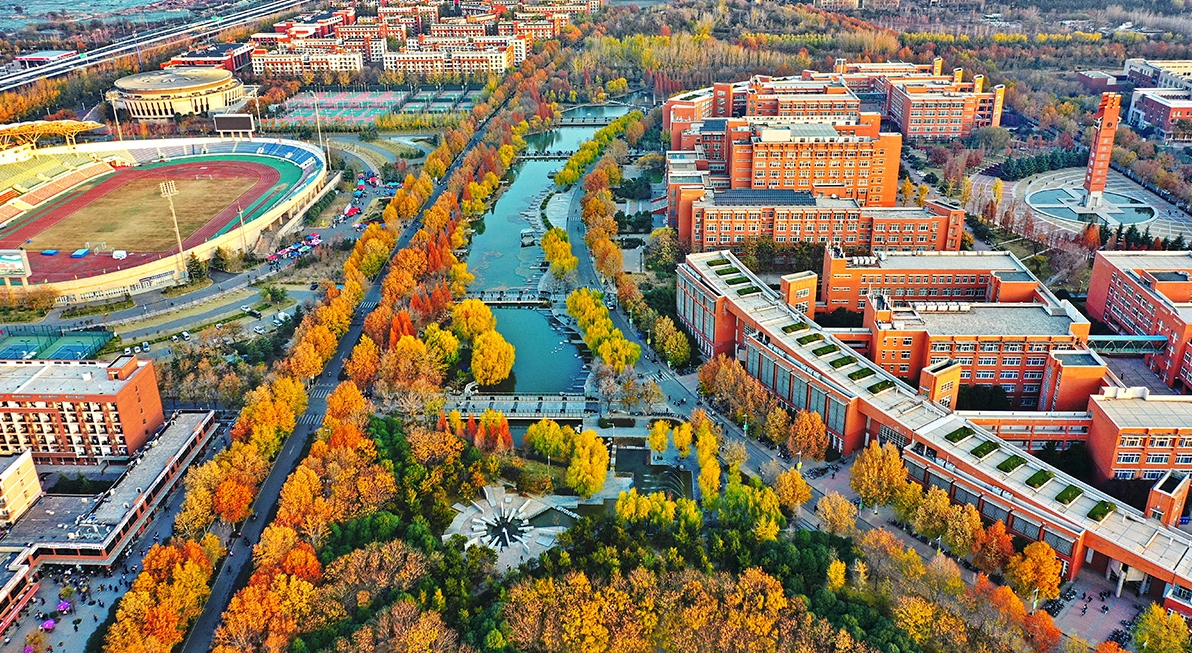 郑州大学创新创业申报与要求,郑州大学教改项目