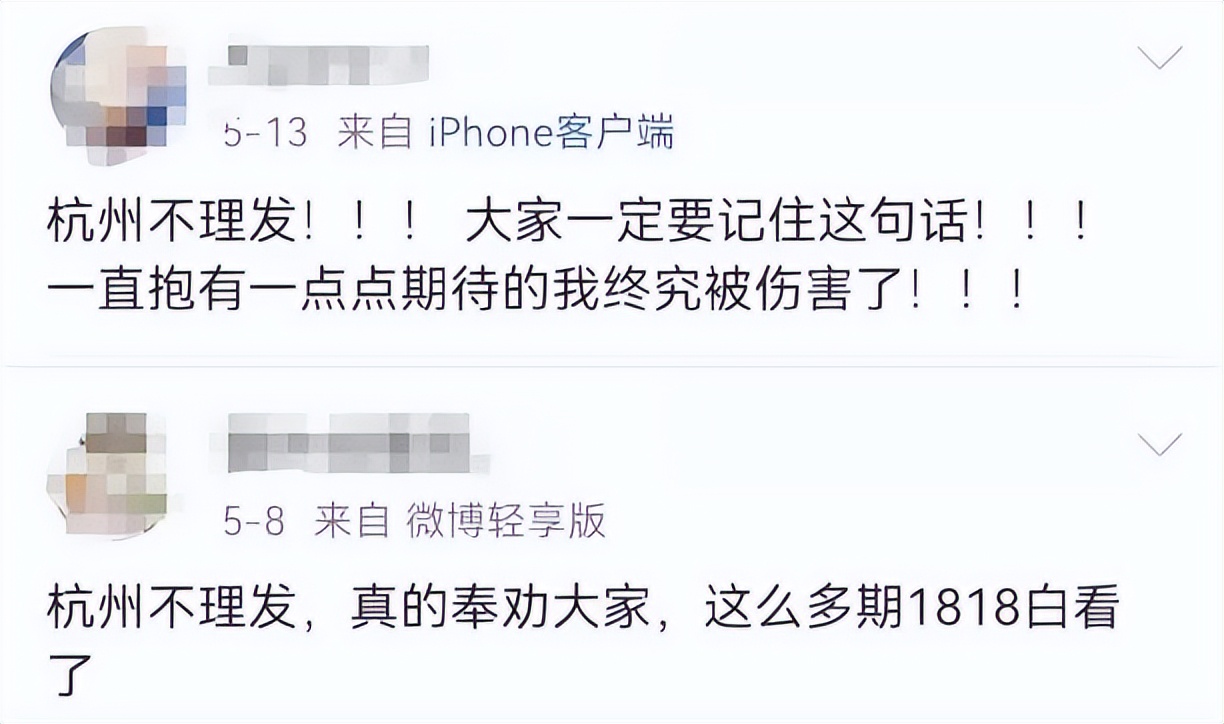 杭州上城区飞霞理发店,杭州理发店为什么出名