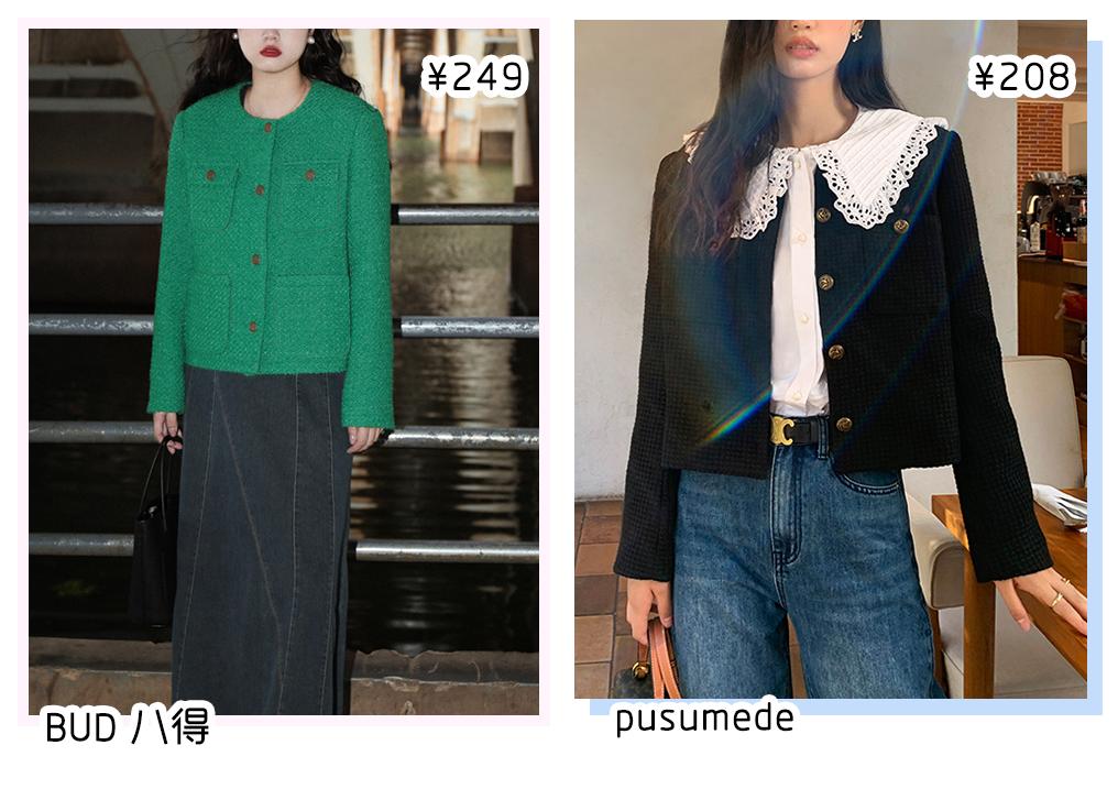 穿腻了商务西装,穿腻了夏款来买秋款