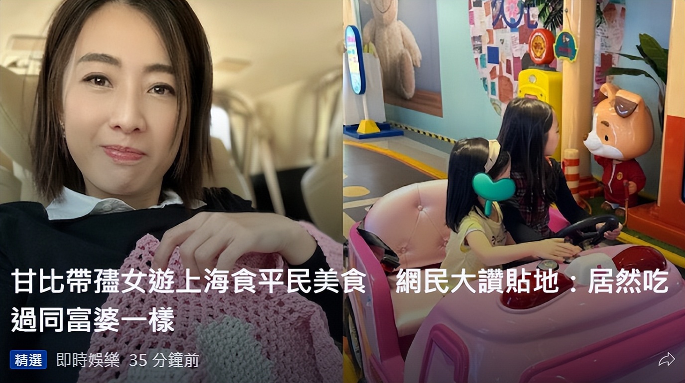 女富婆上海聚会！甘比会穿搭、摩邦女掌门美貌吸睛，范美人遭吐槽