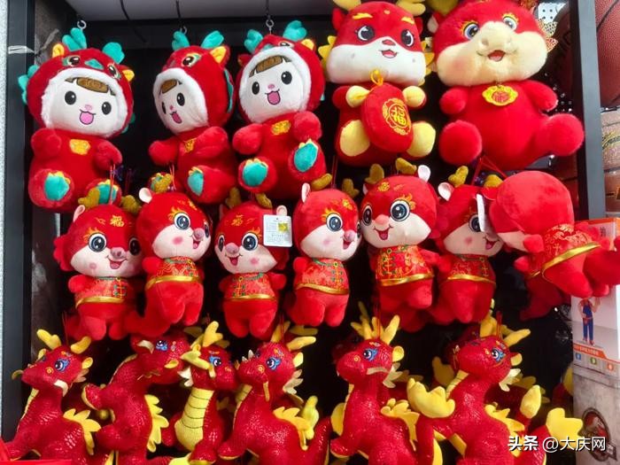 大庆今年有年货大集吗,大庆新村年货大集