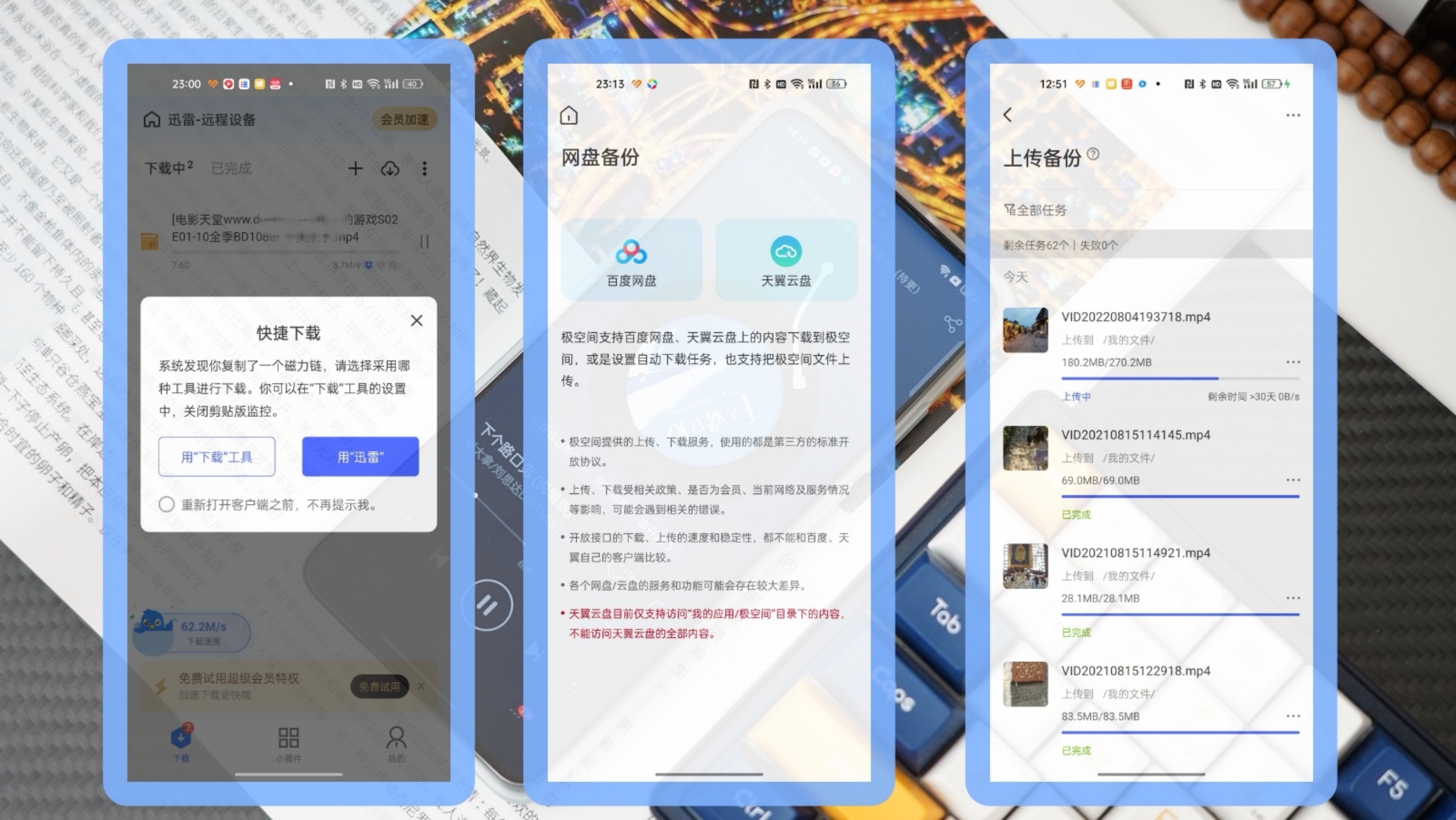 私有云用什么系统好,极空间私有云z4pro和z2pro