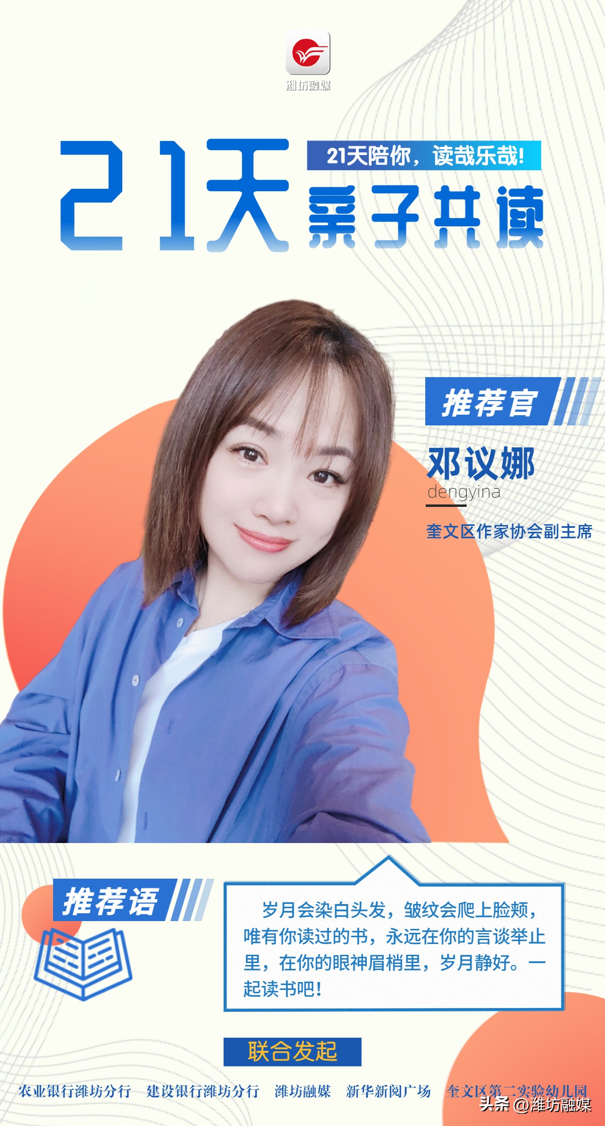 教育专家推荐的亲子共读书单,最适合暑假亲子共读的书