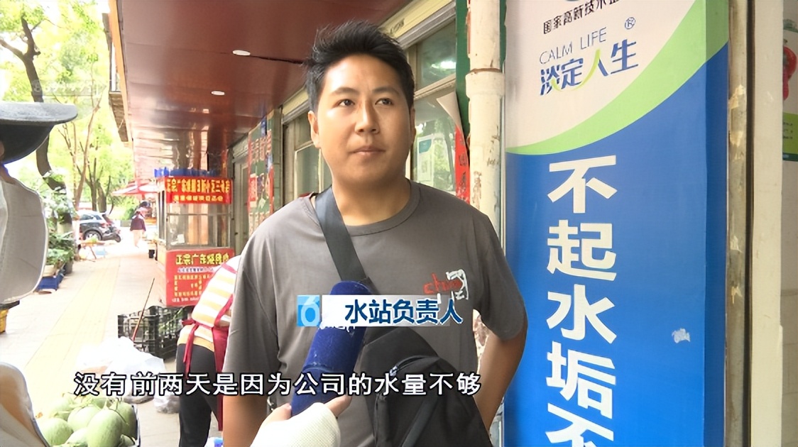 淡定人生桶装水南关网点,宣威市淡定人生送水电话