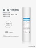 美的净水器pp棉滤芯价格是多少,净水器滤芯pp棉怎么选