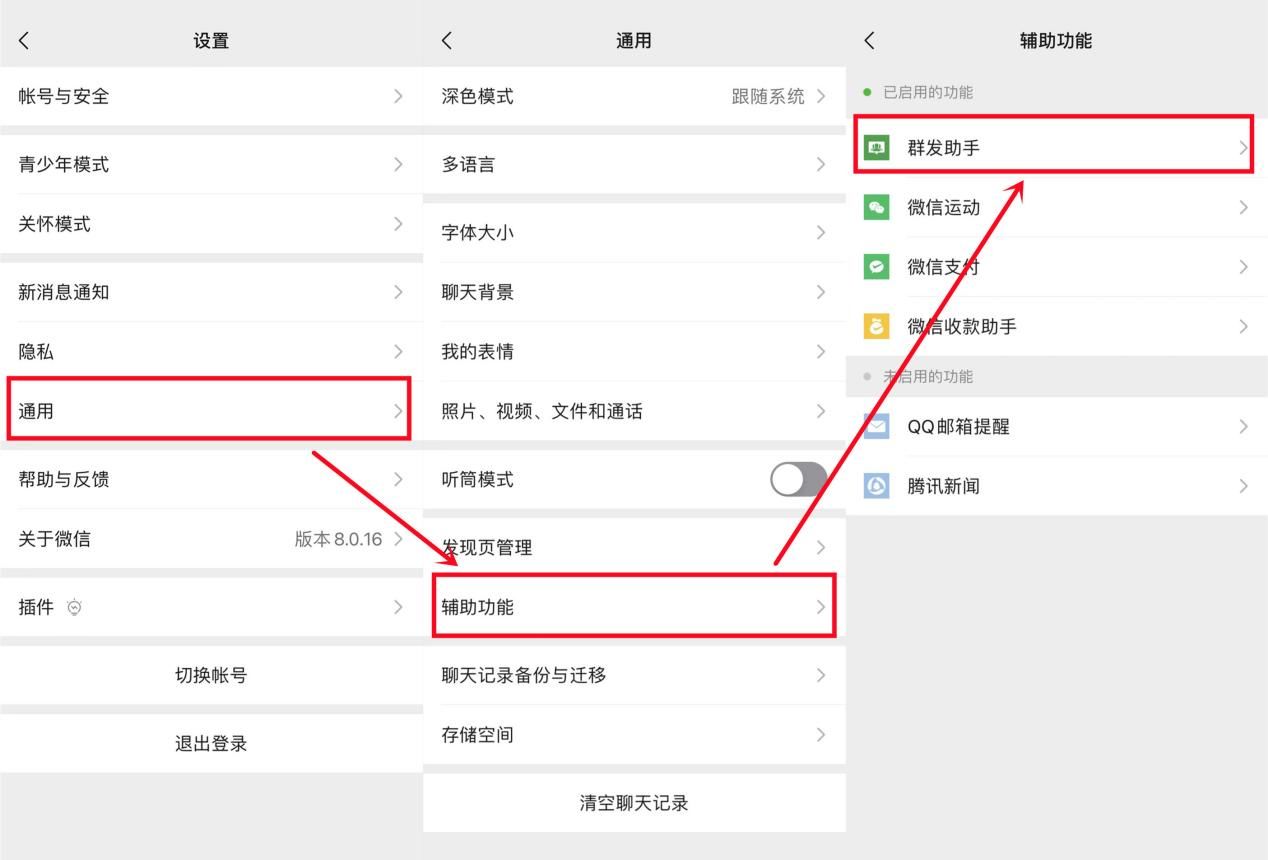 微信群发消息一次可以发多少人,微信公众号如何群发消息