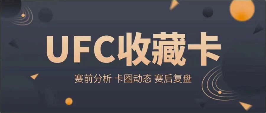 菲利普斯ufc雏量级排名,ufc各量级最新排名完整版