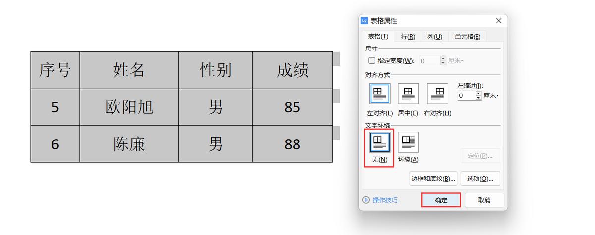 wps非会员合并多个excel表格,wps中excel表格无法合并怎么办