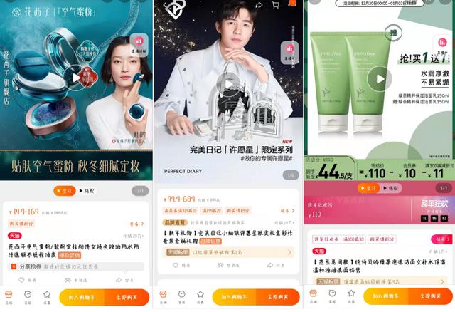 韩妆品牌陨落,韩妆品牌大规模闭店