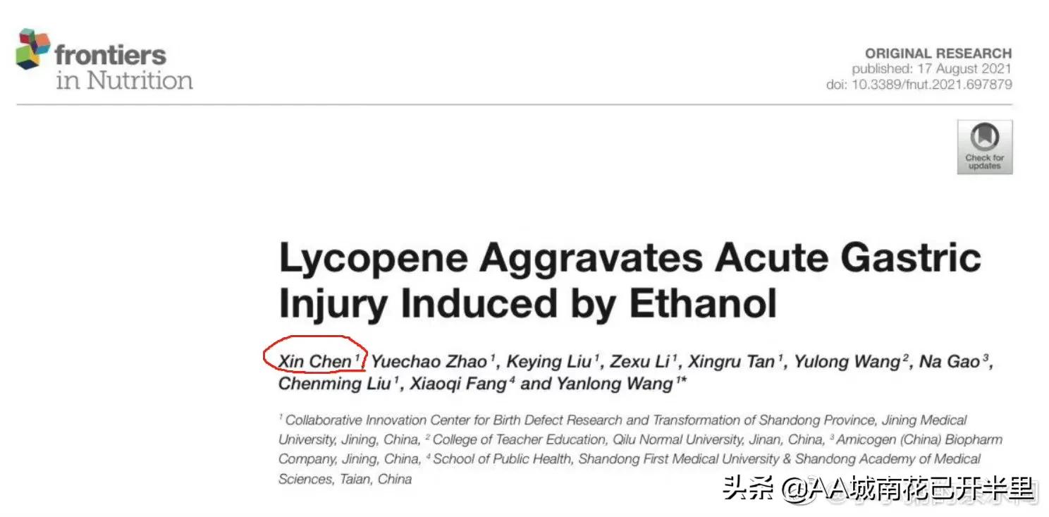 协和医学院考研复试逆袭,协和医院考生复试330逆袭390遭质疑