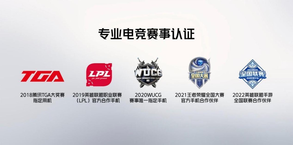 红魔8pro震撼发布,红魔8pro最新售价