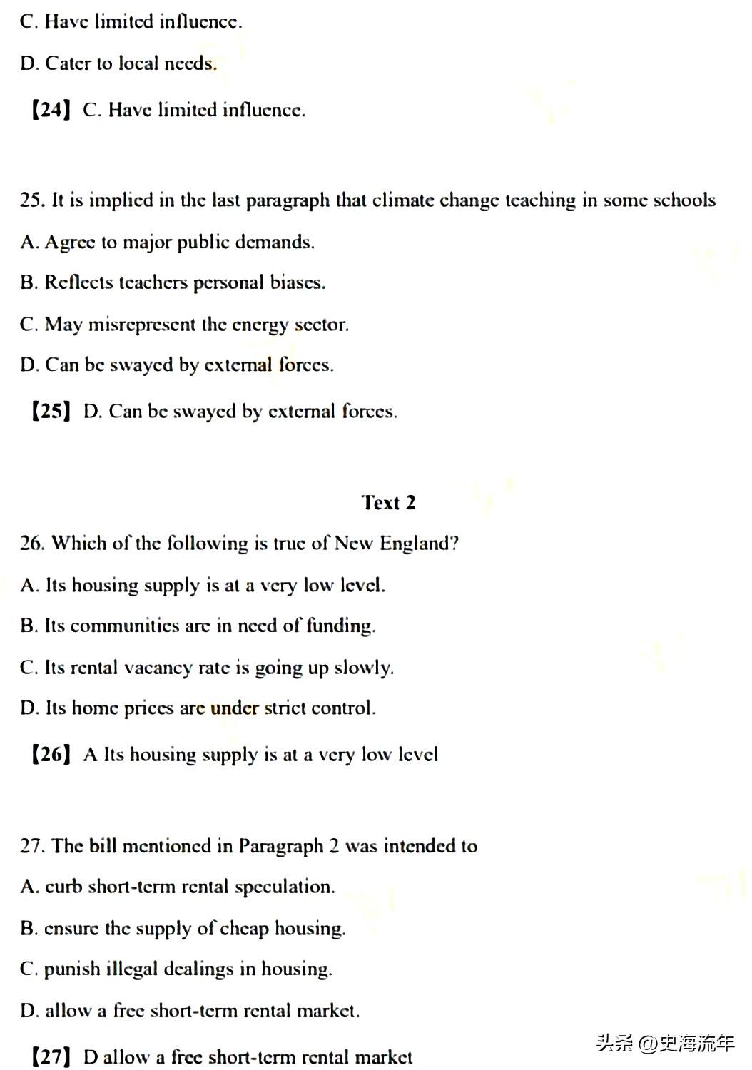 2022年考研题目难度怎么样,2023年考研英语