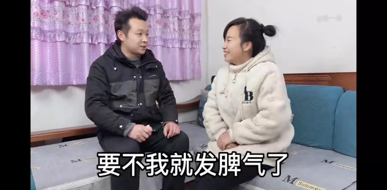 子奇把最后一个月的工资瞒着一朵交给朵妈，朵知道后乐坏了……