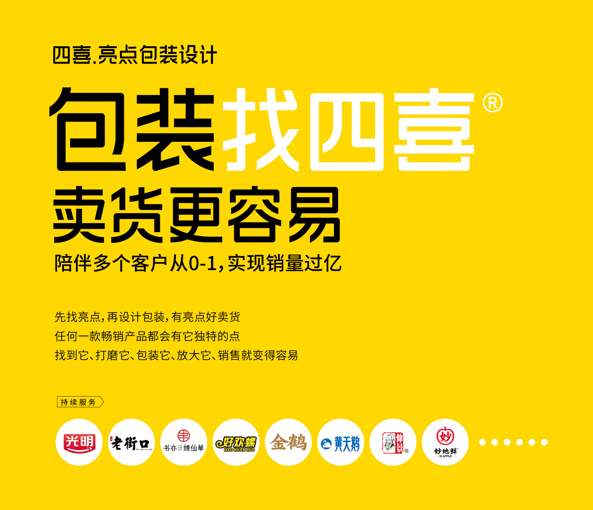 亨氏番茄酱大包装,亨氏番茄酱小包装宽度多少