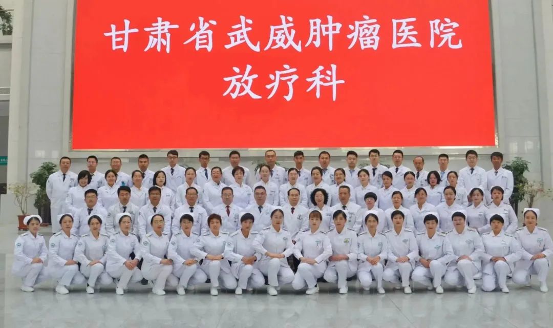 因为有你“胰”生平安——重（碳）离子治疗胰腺癌五问