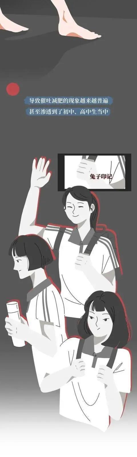 被“仙女管”插进体内的女人，最后会发生什么？可能让人接受不了