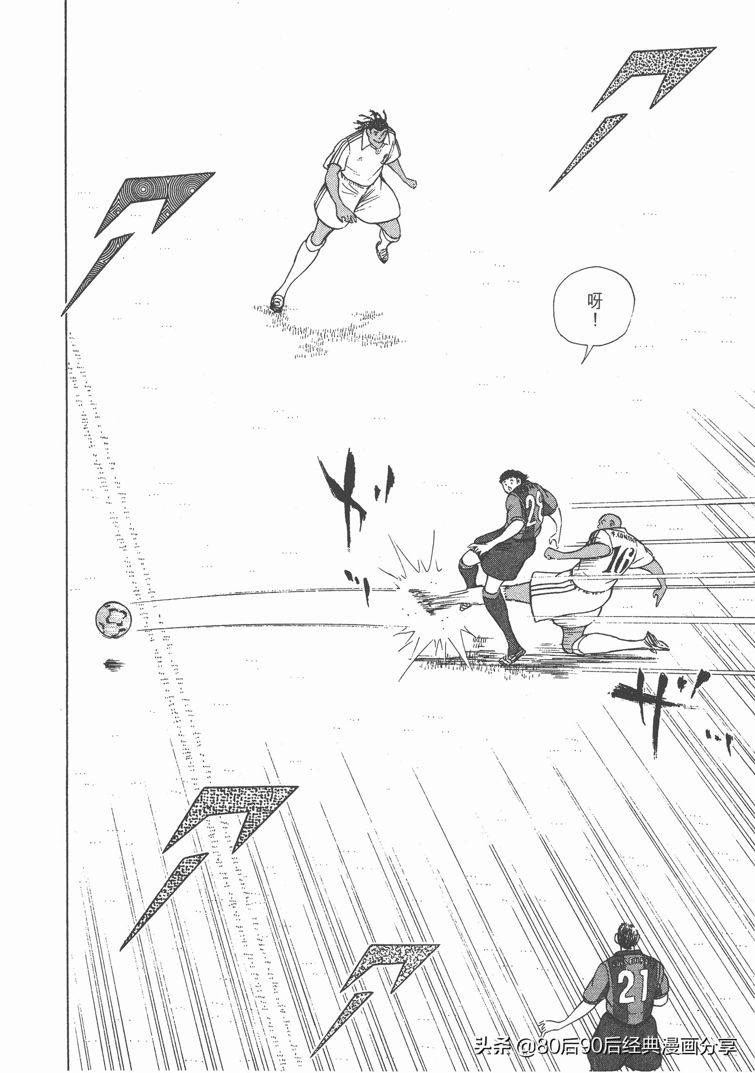 roadto2002,瓒崇悆灏忓皢roadto2002鍦ㄧ嚎瑙傜湅