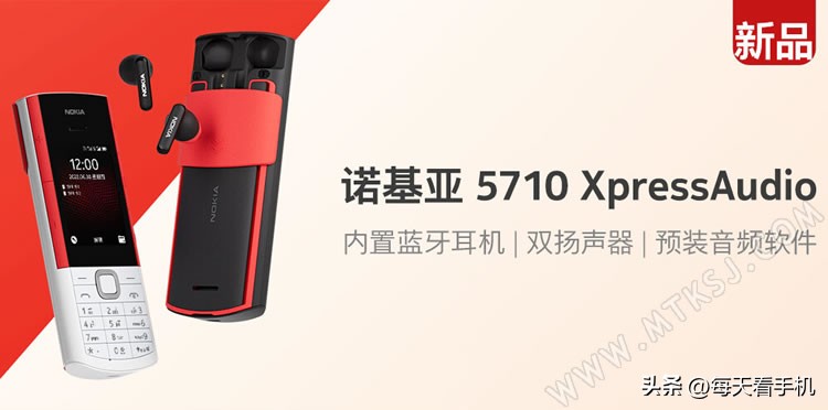 诺基亚即将发布的中端手机,诺基亚今年发布的中端手机