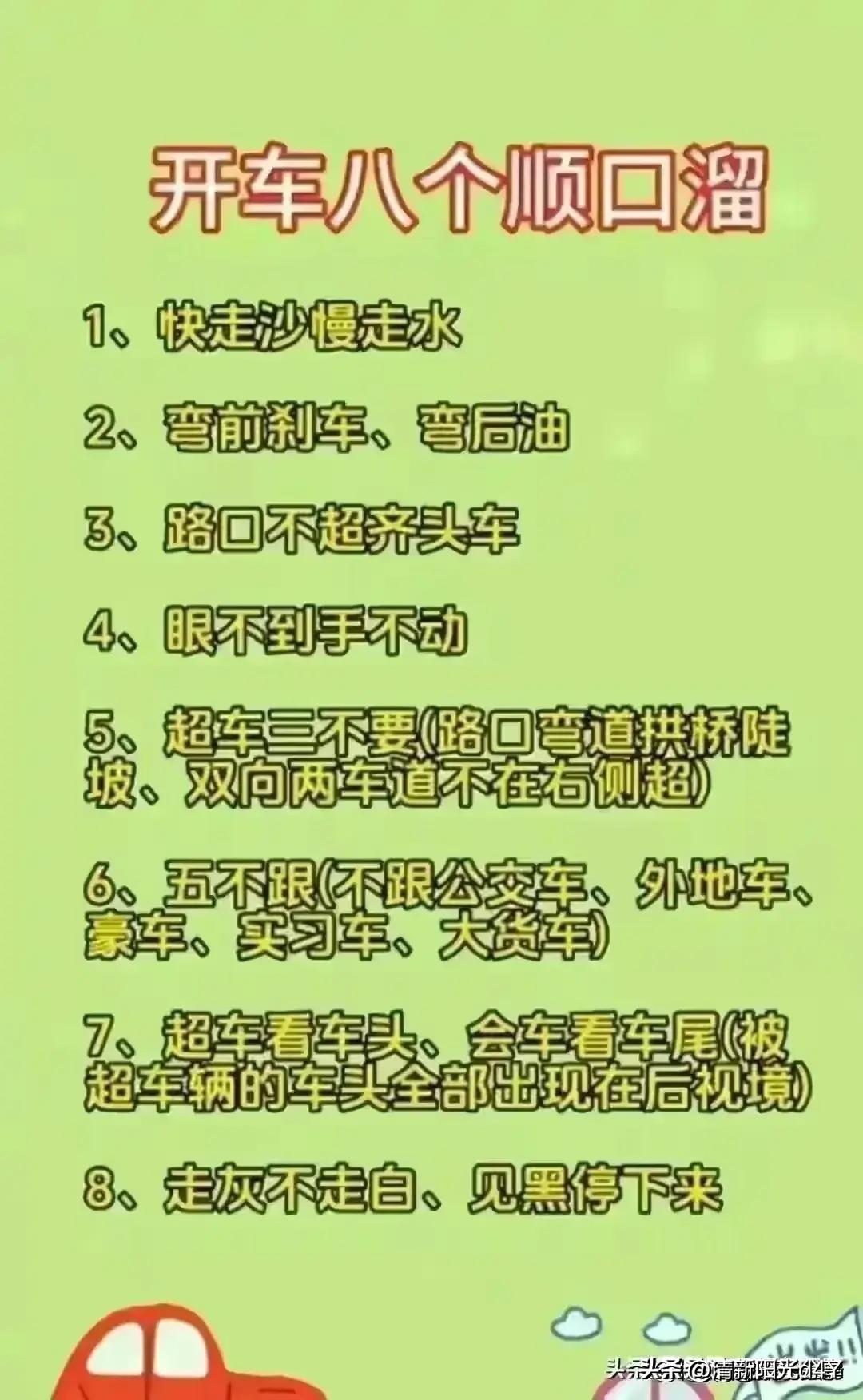 汽车号牌的寓意,汽车号牌代表什么