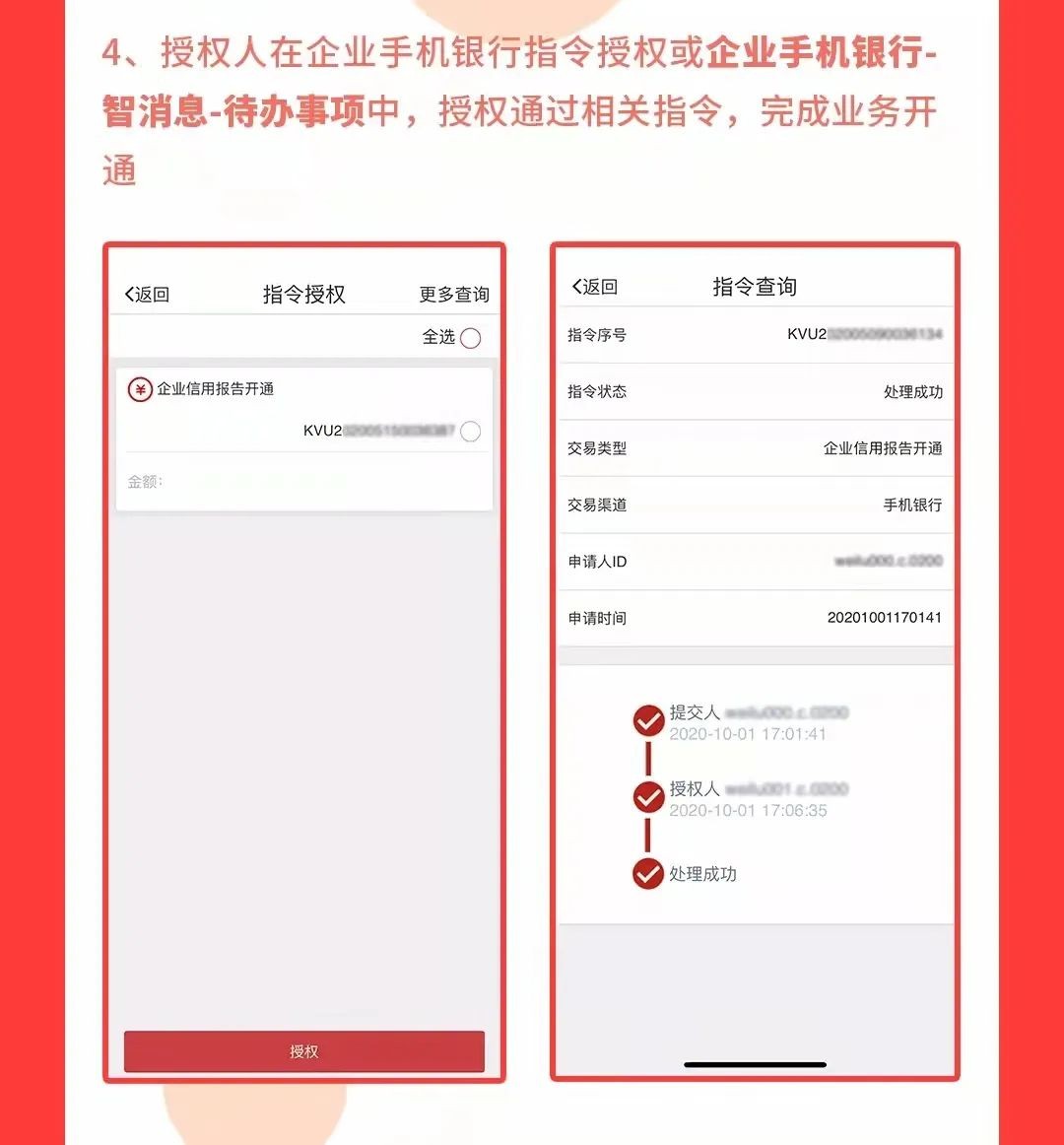 企业征信报告工行网上查询入口,企业征信报告网上工行能打印吗