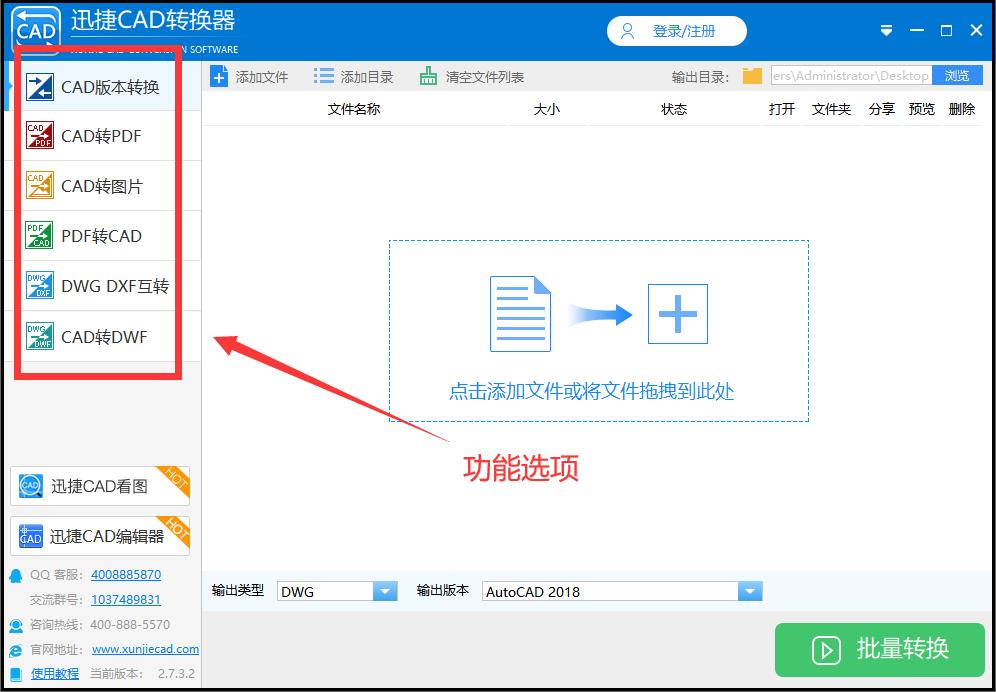 cad2022英文版怎么转换成中文版本,cad新版本如何转换成老版本