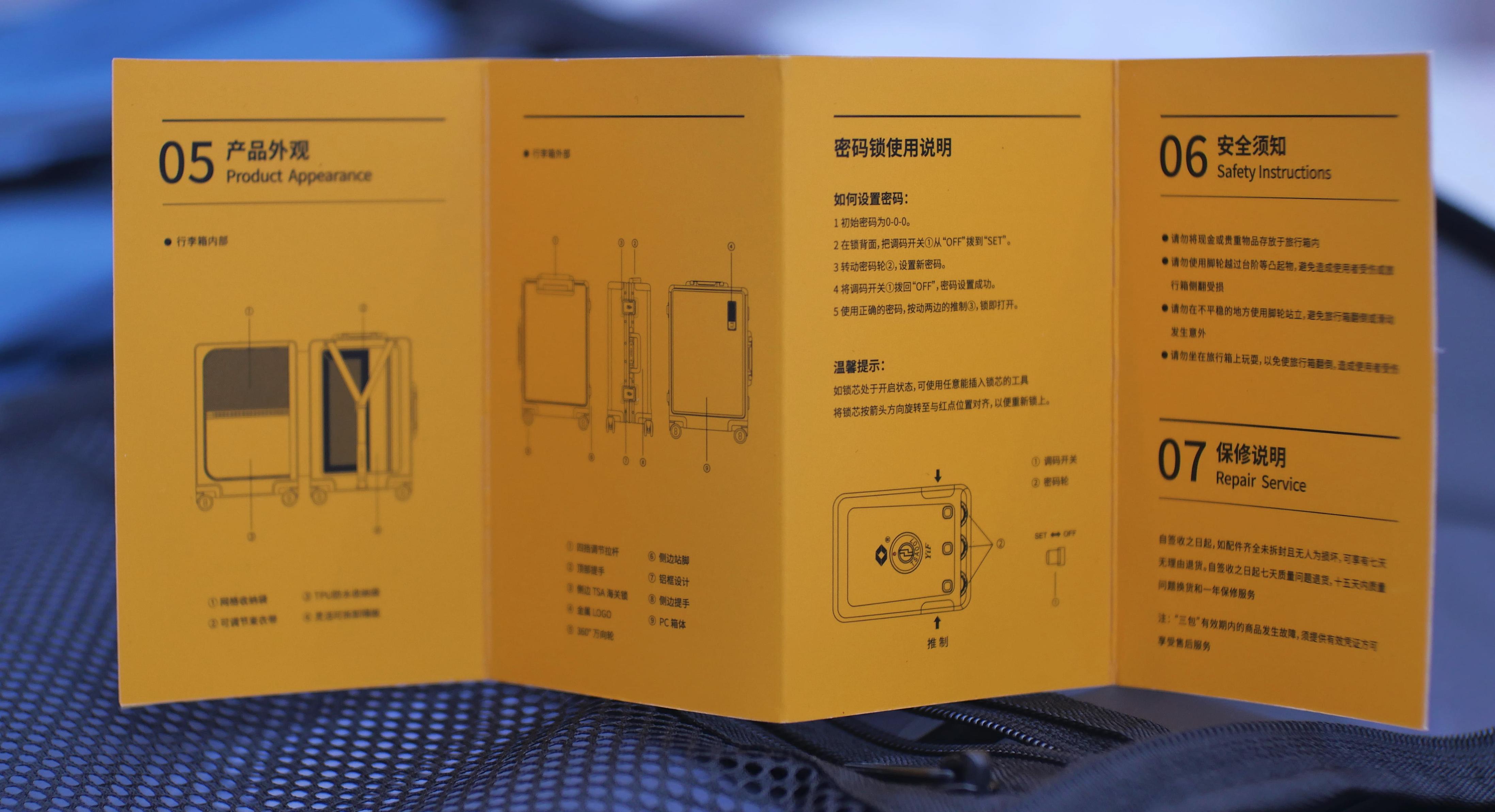 适合五一的旅行箱推荐,旅行必备六款轻便的旅行箱推荐