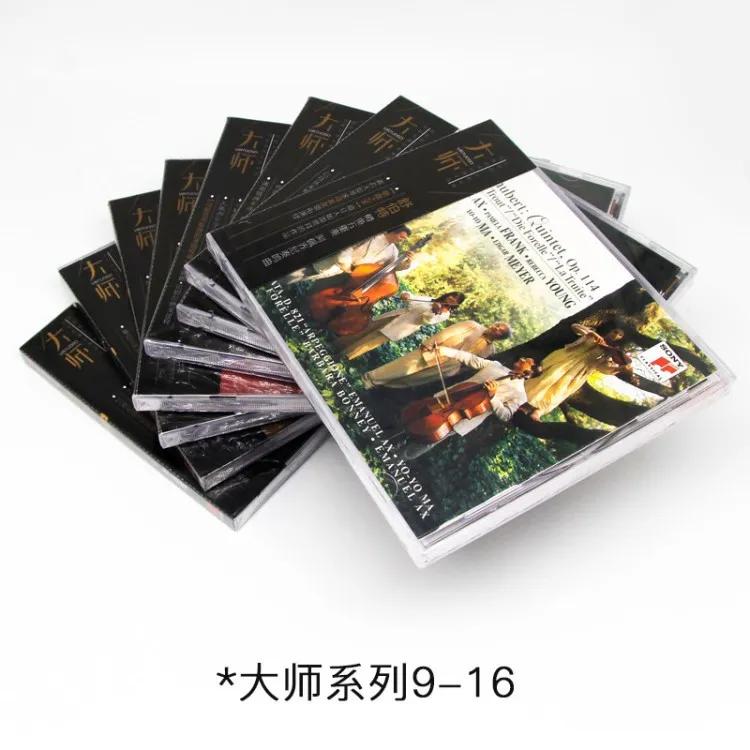 大师系列全套cd,大师系列cd