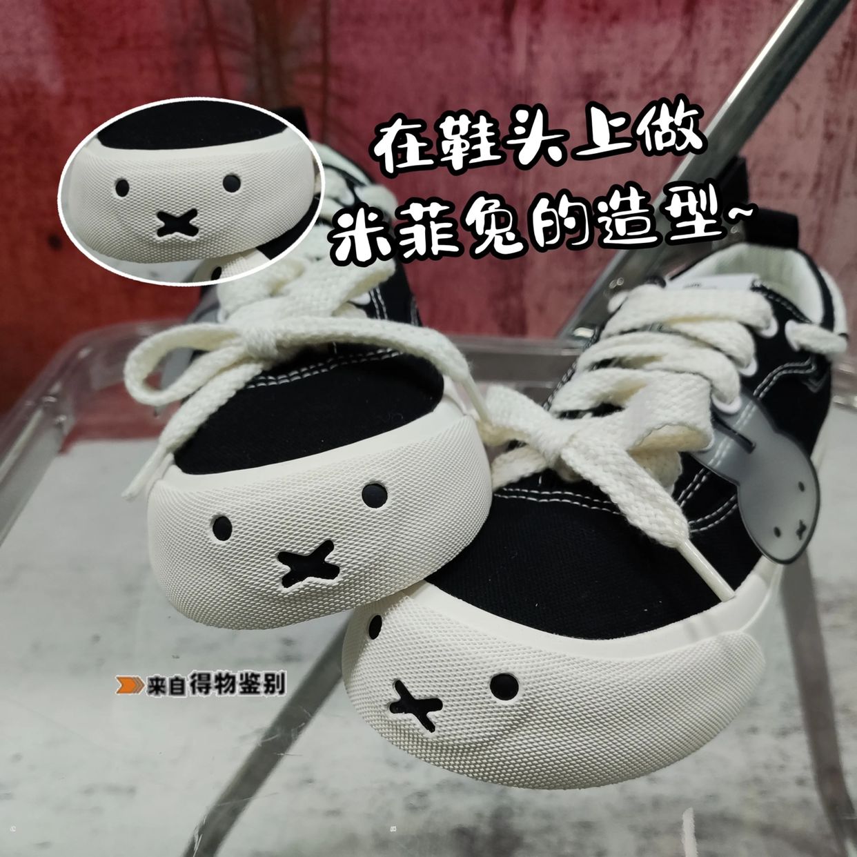 361米菲联名鞋多少钱,361板鞋米菲