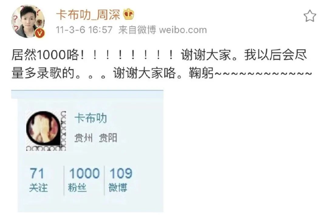 周深从2014到2021唱过的歌,从留守儿童到留守老人