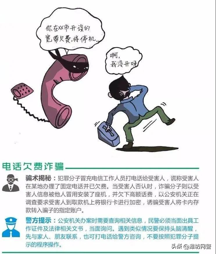 以前诈骗过会不会被抓,以前诈骗现在不诈骗了还会管吗