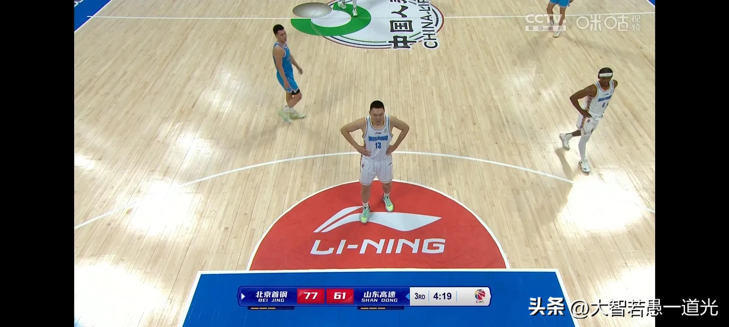 山东北京抢七大战,山东客场最新比赛消息