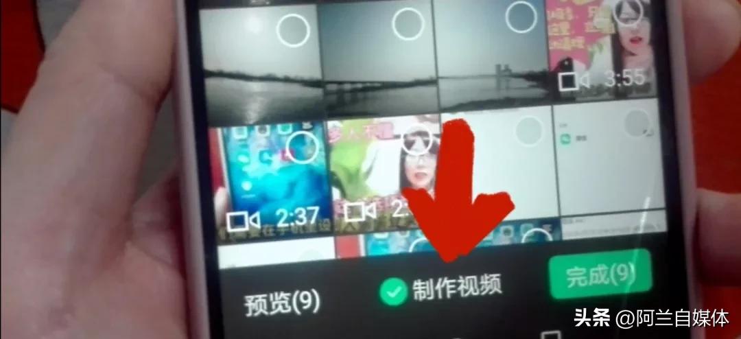 教你把手机里的照片制作成相片流,如何用手机将照片做成小视频