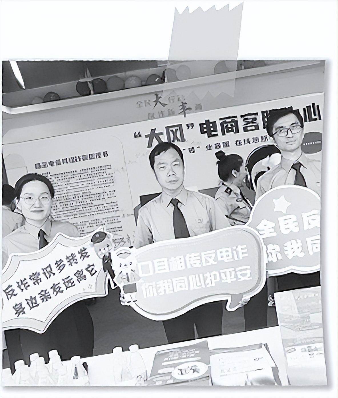 揭开高科技“加持”的增高诈骗迷雾