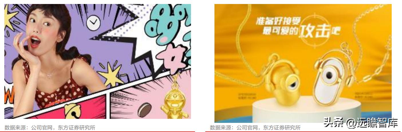 潮宏基珠宝新款,时尚珠宝潮宏基