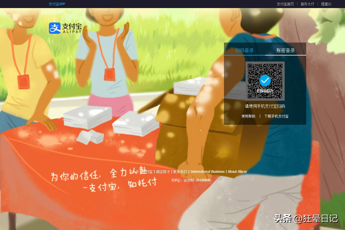 淘宝开店操作,淘宝开店流程步骤详解图