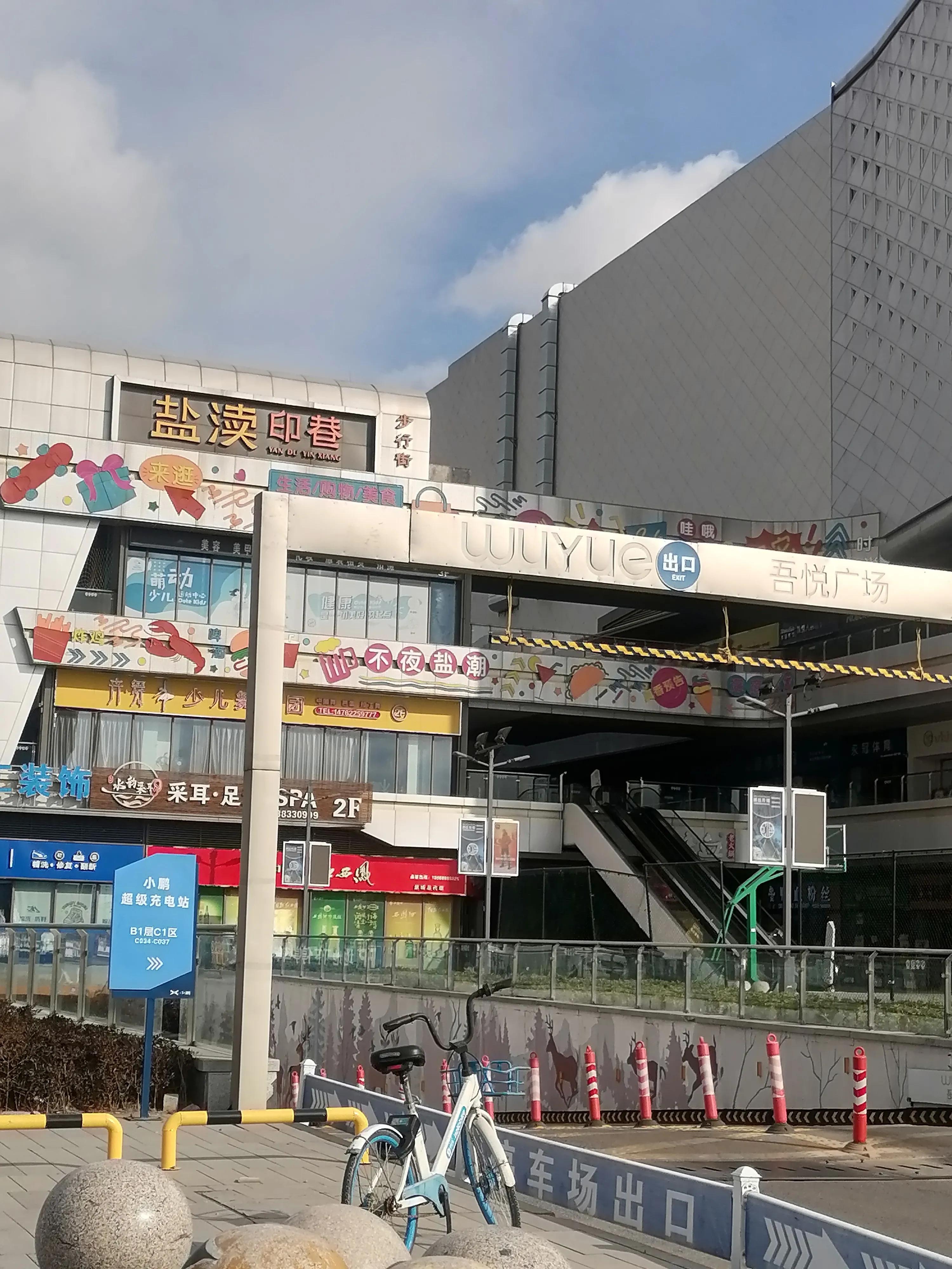 盐城有哪些综合体商场,盐城十大百货商场