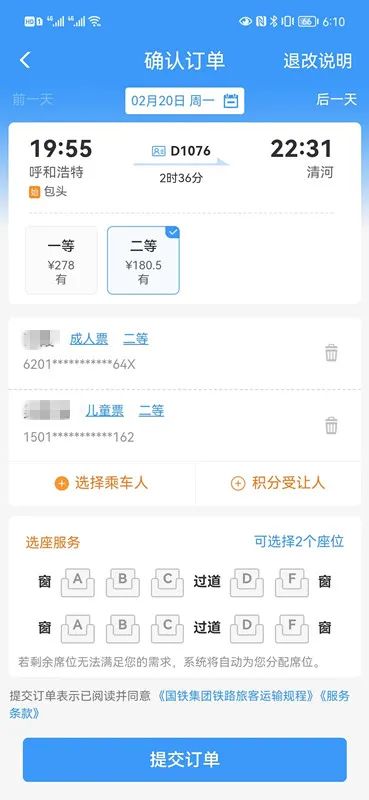 家长必须知道的7个问题,家长回答关于孩子的十个问题