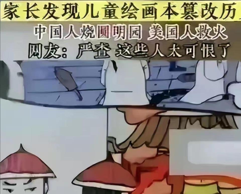 毒教科书插画图片大全,毒教材插画是日本风格吗