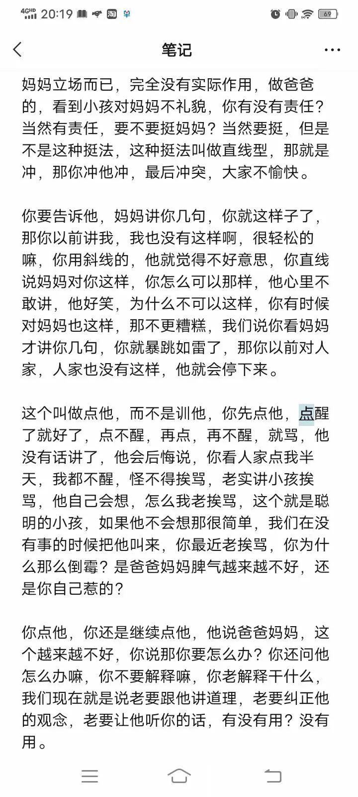 孩子到了初中还需要父母的陪伴吗,小孩上初中心理承受不了