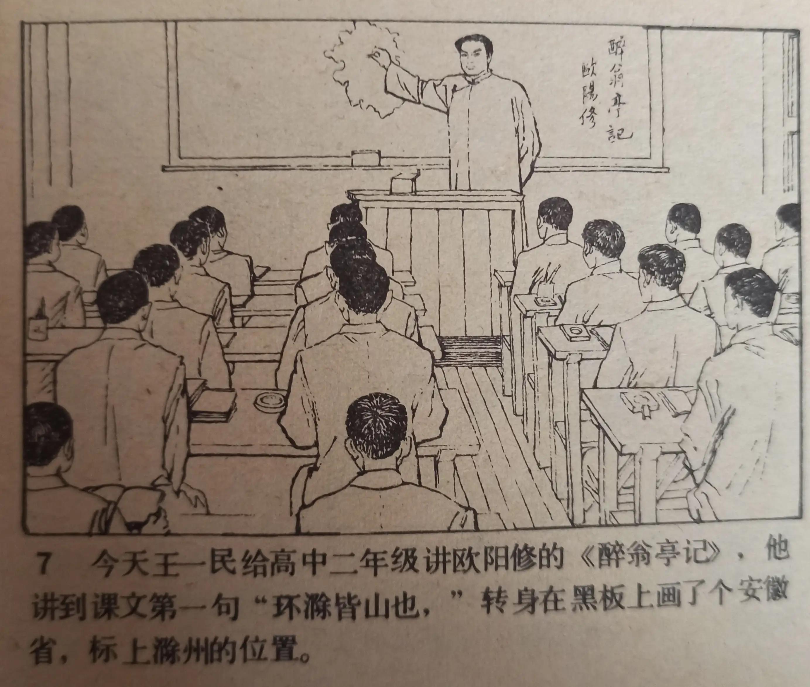 连环画夜幕,50幅彩绘连环画