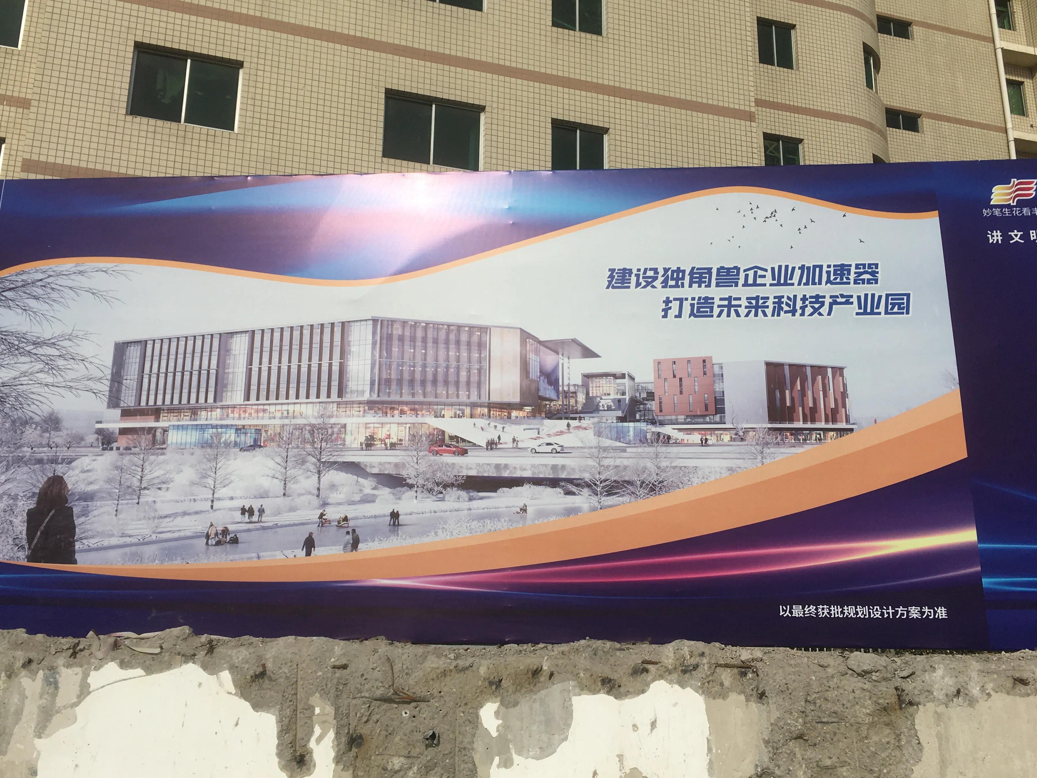 南中轴国际文化科技园落地大红门,北京大红门南中轴国际文化科技园