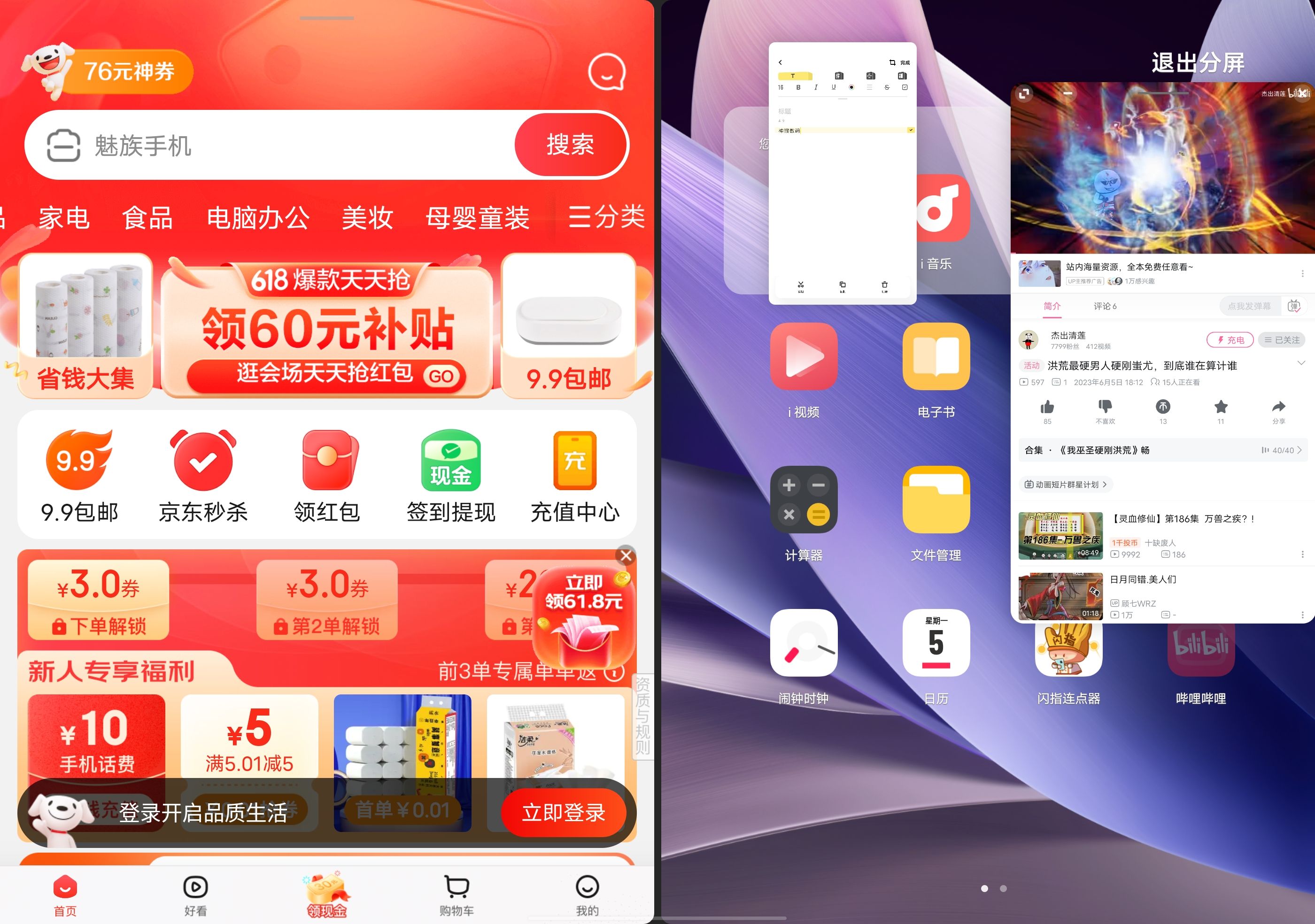 iqoopad平板玩原神实测,iqoopad平板适合重度游戏党吗