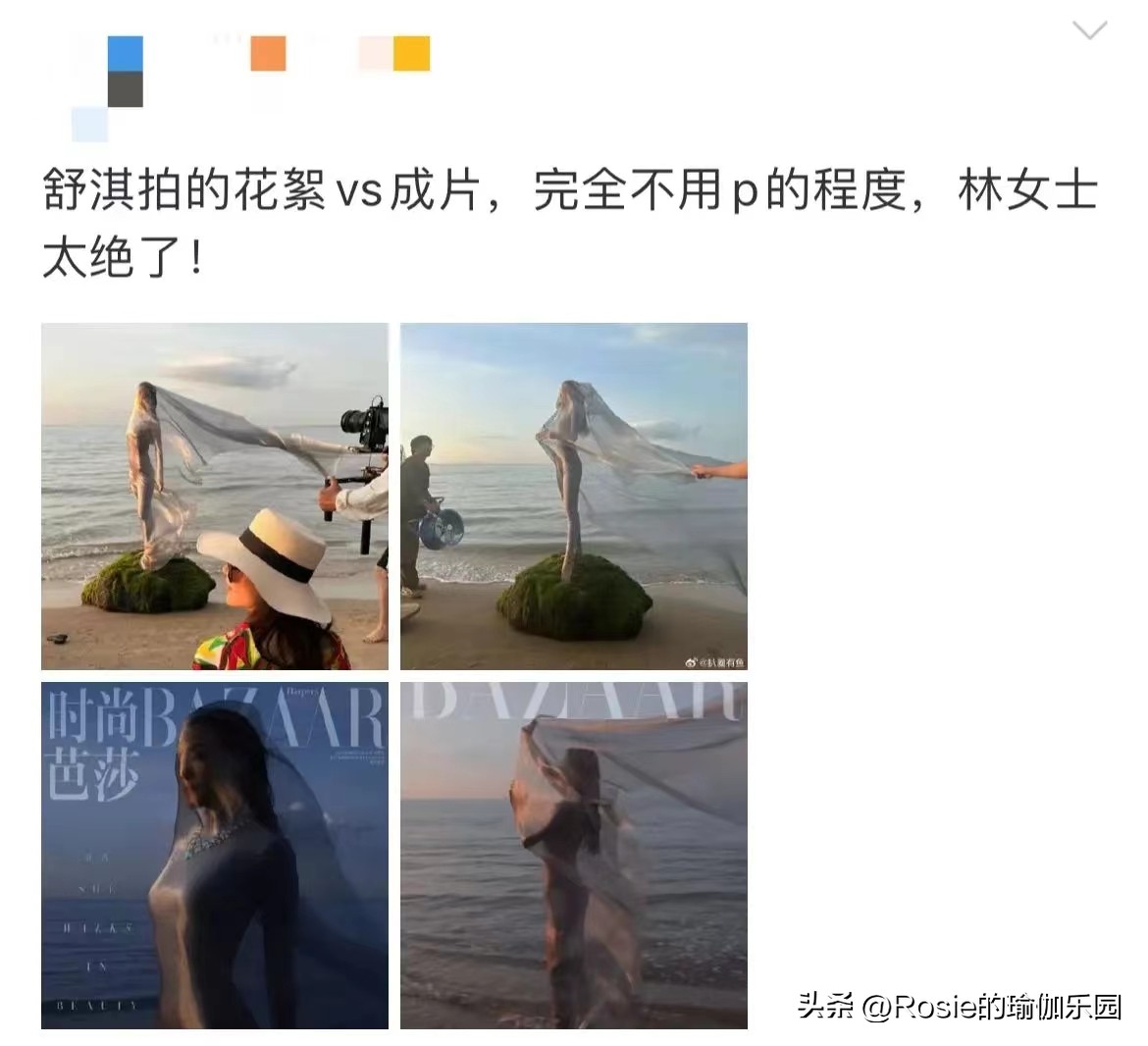 44岁舒淇保养太好肩颈曲线似少女,舒淇保持身材的4大秘诀