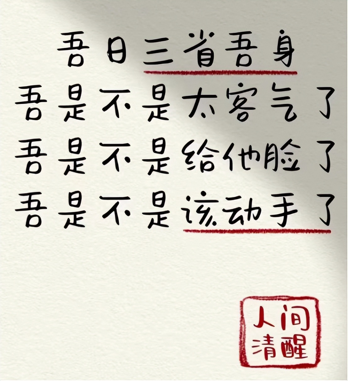 大学生个性签名发疯版,大学生个性签名发疯版简短